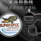 
Mermaid spotted fishing line fishing silver carp and bighead carp. Strong tension big objects main line sub-line fishing competition nylon line fishing line 9.0# line passes 0.51 straight tension value 16783g 100 meters