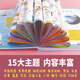 小儒童幼儿童看图认物学英语小百科动物地图手指点读有声书双语早教挂图 小百科+地图双语认物点读机 usb充电