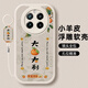 Bai Puda [Hot-selling in China] All realme Realme Gt5pro mobile phone case RMX3888 text soft silicone lambskin anti-slip full cover corner protection 360 airbag lanyard white [PW12 persimmons and persimmons] lambskin Realme GT5PRO