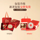 Huangjia Youpin Bird's Nest Five Treasures Boîte-cadeau 150g Bird d'oiseau importé Nid Dry Cup Dry Goods Specialty Nutrition Qi et Blood New Ye's New Year Box Gift Box