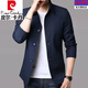 Pier Cardin Spring y Autumn Pure Cotton Chaqueta para hombres para negocios Casco de mediana edad de mediana edad Lapa de color sólido Estilo coreano Jaqueta del viento delgado gris claro 1048 [marca de alta gama de lujo de lujo] 4xl [recomendado 180-200Jin [Jin equivale a 0.5 kg]]