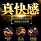 小黑瓶戈金酒官方旗舰直售海绵二次修复小金刚其它身体护理 1瓶装尝试改变自己 不做 0g 1瓶 胖东来医药超市