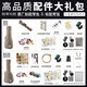 Rainbow Man (Anuene) Co-Branded Music Travel Kids Spruce Sticker Vogelgitarren Bass Ukulele Mtk 36-Zoll-Gitarrenpalawan Sonnenaufgang