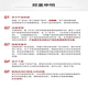En la cancha interna, use el cabello blanco Beijing Tongrentang Polygonum multiflorum Ganoderma Lucidum para promover la alimentación natural y curar las raíces de las personas jóvenes, de mediana edad y mayores para eliminar la caspa. Reparar 500 ml 1 botella Polygonum Multiflorum Cabello negro