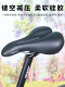Coussin géant / Sadlock ATX810 / 830 / 860XTC800 VTT VILLE DOFF RÉFORME SILICONE PAQUE SEAT FACTURE2 ERGONOMIQUE SILICON