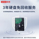 联想（Lenovo)国产信创电脑 开天M740J 工作站GPU图形台式机商用主机 自主可控 飞腾 单主机D3000 32G 512G固态+2T 4G独显含麒麟国防版