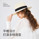 凡饰（FANCET）草帽女夏季出游度假巴拿马帽子男款时尚休闲费德罗礼帽馥芮白57cm
