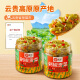 屋头高山脆萝卜干剁椒贡菜 3罐下饭菜组合咸菜榨菜酱腌菜即食佐餐698g
