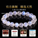 Aitcol Natural White Moonlight Bracelet Women's Sri Lankan Crystal Bracelet as a 520 Valentine's Day Birthday Gift for Girlfriend and Wife 8mm Blue Moonstone Collection Grade