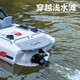 Tyxin Remote Control Ship à grande vitesse Turbo Jet Brossless Kart Boat peut être placé dans le jeu de jouets de navire électrique de navires électriques