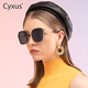 Cyxus Offizielle Flaggschiff Sonnenbrille 2025 Neue trendige Sommer -Sommer -Rahmen Sonnenbrillen Männer und Frauen Ultraviolett Sonnenbrille 1203p18 Gradientenobjektiv + Silberrahmen
