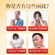 
Beijing Tongrentang Corn Scarf and Mulberry Leaf Tea Adults and middle-aged people can use it with products such as 3 high blood lipids and blood pressure and blood sugar. Qingqianliu Corn Scarf Tea 32 packs/box of three boxes