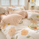 Jie Liya four-piece set thickened small fresh ins style bedding double early summer-orange quilt cover 200*230cm