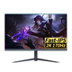 AOCANT 32-Zoll-Computermonitor IPS-Bildschirm 2K240Hz E-Sport-Bildschirm 180 Hz HD High Brush Z Office Home Game Design Display gebogene Oberfläche 32 Zoll Qubai 2K180HZ 3A Spiel Donkey Kong