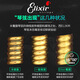 Elixir Authentic Elixir Guitar String Elixir String Bakelite Folk Guitar Strings 6 Set 16052 Phosphor Copper Rebating Épaisseur 1253