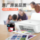惠普hpDJ 4828/4928/4929/4877彩色无线喷墨一体机大印量低学生打印 4929【无线远程+打印复印扫描】 套二（标配+一黑一彩原装墨盒）