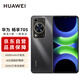华为（HUAWEI）畅享70S 6.75英寸AOD护眼大屏 畅享X键常用功能一步直达8GB+128GB曜金黑 鸿蒙智能手机
