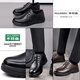 Mulinsen (Mulinsen) Zapatos para hombres Autumn and Winter Genuine Leather Soft Sole Black Formal Wear Negocios de mediana edad y anciano Padre Maseo de cuero para hombres Black 6627 39 39