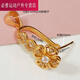 Shantou Lincun Ping An Buckle Clip 18K Gold Buckle Jade Buckle Pendant Buckle Buckle Accessory Clip DIY Jade Yellow Rose Gold