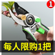 Mu Yunyao Japanese Seiko gardening scissors garden pruning shears fruit tree pruning labor-saving powerful large pruning pruning scissors artifact flagship model 6th generation imported SK5 steel waist box