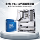 CVN coloré Z790D5 Ark Frozen V20 Ark DDR5 Mother Support Support 14900K / 14700K (Intel Z790 / LGA 1700)
