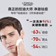 L'Oreal Men's Volcanic Rock Oil Control Acne Cleansing Milk Cleanser 100ml Special Skin Care Products for Removing Oil Acne Pore Cleansing