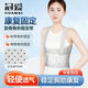 
Chest bandage for medical use for men and women [3890 people praised] Guanai adjustable rib fracture fixation belt chest black ordinary style - shoulder strap M size (bust 2 feet-2 feet 7)