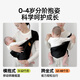 
Jingqi (JOYNCLEON) baby strap and baby holding artifact liberates hands newborn front-held baby with a baby with a baby going out [Breathable and storage] Dark night 0~48 months available
