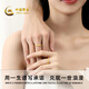中国黄金（CHINA GOLD）冰川黄金戒指女999足金一对情侣对戒七夕情人节礼物送男女友老婆 【京速达】足金戒指约1.5g*女款