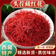 
Beijing Tongrentang Saffron Authentic Tibetan Special Saffron Traditional Chinese Medicine Saffron Soaked in Water and Drinking Wine Saffron Special First Saffron [3 Bottles]