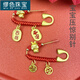 MiU Se Zodiac Dragon Baby Pin Lock Pin Baby Pendant Newborn Snake Baby Maternity Pin New Snake Peaceful Joy Longevity Lock