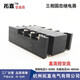Трехфазный твердотельный реле 40A SSR-3D4840A DC-Контролируемый AC 480VAC SSR-3DA Электрический нагрев SSR-3D4840A