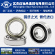 
ZWZ Wafangdian 6208 Bearing C3Z2 High Voltage Explosion-proof High Speed ​​Motor Bearing 6204-2RS High Precision High Speed ​​Replacement Imported Bearing 6212[60*110*22] 2RS/C3Z2 Glue Cover Sealing