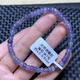 Shiyi Natural Tanzania Tanzanite Plate Beads Single Circle Bracelet Heart of the Ocean Jewelry Purple Sapphire Crystal Bracelet Gift for Women (W7) Approximately 4.5-4.9mm