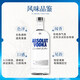 Absolut Vodka Liquor Original 750ml Cocktail Base