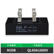 QL100A整流桥模块单相堆桥式整流器大功率60AQL100A1600V SQL5010