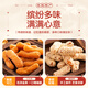 牡丹福河南洛阳特产八大件680g蜜三刀核桃酥椰蓉酥传统老式糕点伴手礼