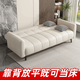 
Manzhen folding sofa bed for household multi-function lazy sofa bed integrated and dual-purpose 2025 new lunch break single sofa bed cat scratching leather-white [latex style] [widening style] Total length 2.2 meters x width 1.2 meters