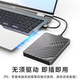 科硕（KESU）1TB  移动硬盘安全加密 USB3.0 笔记本电脑手机连接 机械硬盘 2.5英寸 外接家庭存储办公