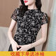 NYCKJK冰丝网纱打底衫女2025夏半高领时尚洋气高弹修身显瘦印花T恤 9756 9756 L 105-115斤