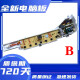 适用于海尔洗衣机电脑板XQB75-M1269S/M12688/M1268/M12588/M1258 全新A款5按键