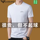阿玛尼纯棉短袖t恤男士夏季新款圆领半袖凉感体恤衫上衣 1518 灰色 XL 175 建议135-150斤
