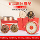 Huangjia Youpin Bird's Nest Five Treasures Boîte-cadeau 150g Bird d'oiseau importé Nid Dry Cup Dry Goods Specialty Nutrition Qi et Blood New Ye's New Year Box Gift Box