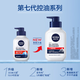 Nivea Men [Prince Qi same style] Upgraded Acne Cleansing 150g*2 Facial Cleanser Oil Control Amino Acid Teenagers