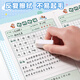 
Dile A5 Good Words and Sentences Reading Notebook Primary school students accumulate excerpts for Chinese language reading excerpts 32 special editions/4 packages B1050 Happy Squirrel