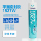 XMSJ1587胶水1596/1598/1592/1527/1593硅橡胶1597平面密封胶 1支1527W/310ml 白色 -54+210度