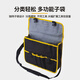 KELTONN Electrician's Bag Shoulder Bag Large Hydropower Tool Bag Canvas Bag Repair Bag Storage Bag KT90006