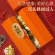 珍悉山珍菌菇礼盒 竹荪羊肚菌五拼290克年货节团购送礼搜送长辈爸妈 海产9拼礼盒鲍鱼鱼胶693g