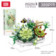 1034 New Year's Eve dinner mini building blocks New Year gift lion dance flowers children's toys assembled building blocks creativity 9273 New Year's Cow and Cow