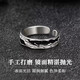 Zhou Baifu [1000+ Stores] Schatten Silberring Herren-Schwanzring Selbstdisziplin Ring Ring Live-Geburtstagsgeschenk für Freund
